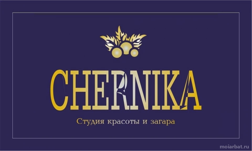 Салон красоты Chernika Изображение 4