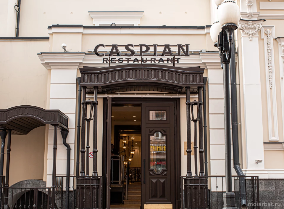 Ресторан Caspian Изображение 4