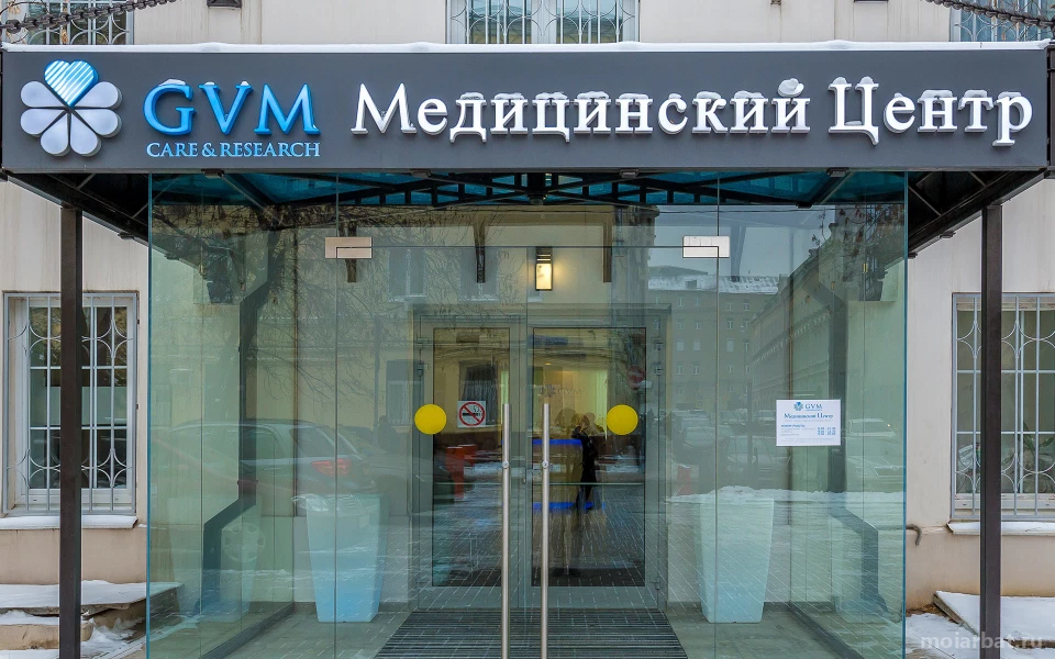 Медицинский центр GVM Изображение 1