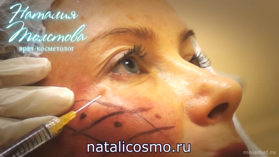 Студия косметологии Tolstova Cosmetology Изображение 5
