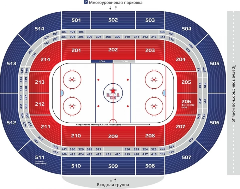 Касса по продаже билетов KHL-ticket Изображение 2