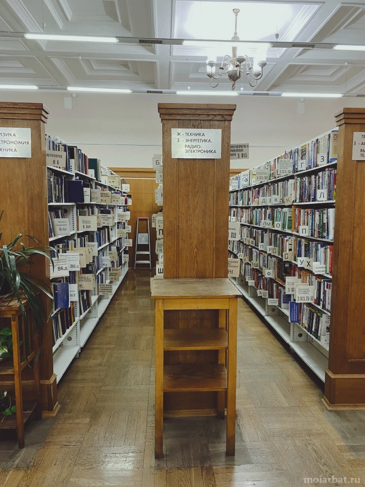 Копировальный центр Российская государственная библиотека на улице Воздвиженка Изображение 2