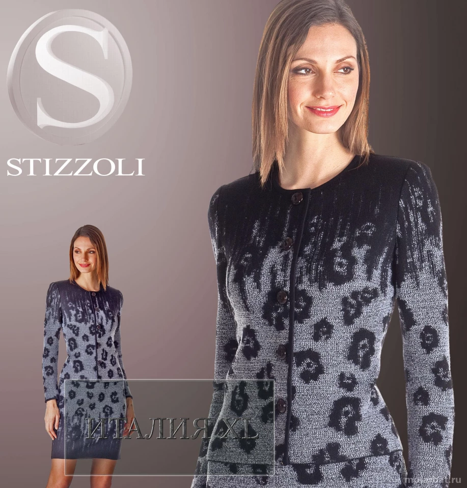 Магазин женской одежды больших размеров Италия XL Изображение 7