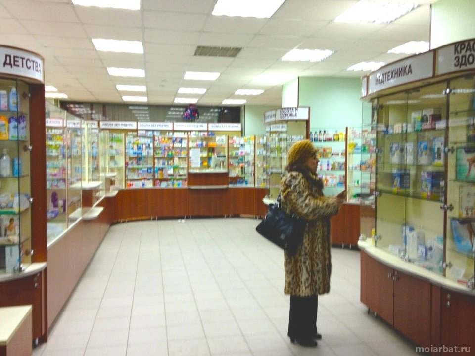Аптека Центр лекарственного обеспечения Департамента здравоохранения города Москвы №10 Изображение 2