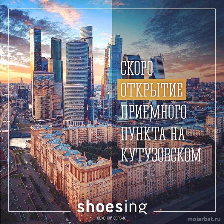 Ремонтная мастерская Shoesing Изображение 6