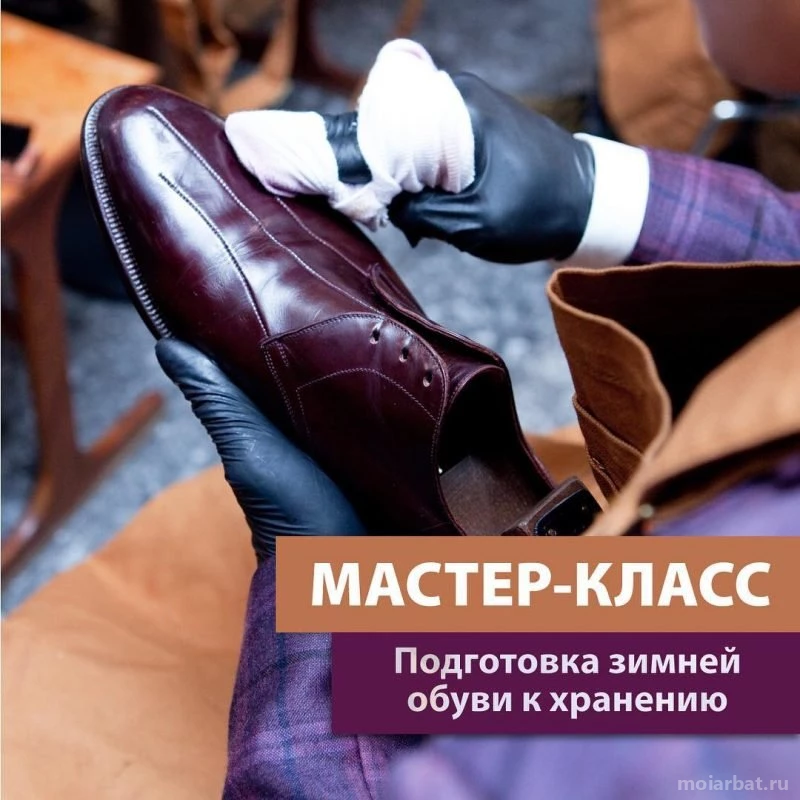 Ремонтная мастерская Shoesing Изображение 3