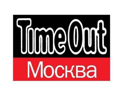 Reason timeout. Out of time. Timeout Москва. Time out одежда. Time out Петербург журнал.