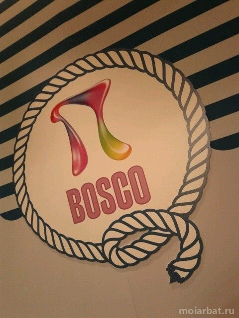 Магазин обуви и аксессуаров Bosco Scarpa Изображение 3
