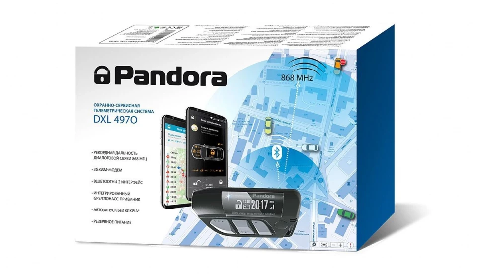 Установочный центр Pandora-alarm на улице Новый Арбат Изображение 7