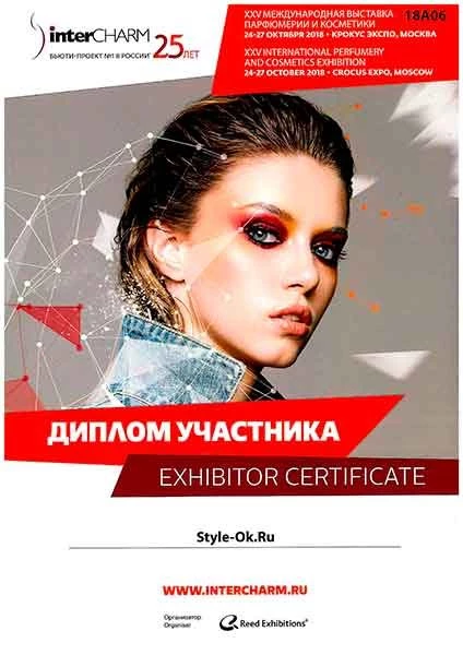 Style-Ok.ru Изображение 6