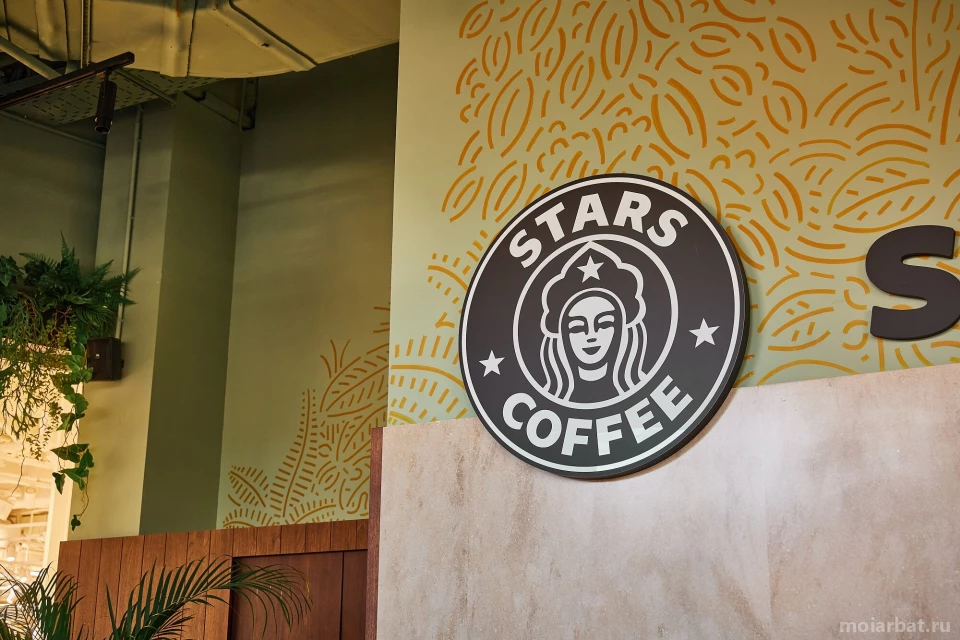 Star coffee арбат. Stars Coffee Арбат. Старбакс кофе. Старбакс кофейня. Новый Старбакс.