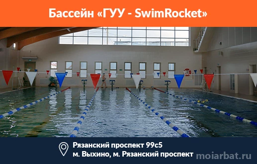 Школа плавания Swimrocket на Композиторской улице Изображение 2