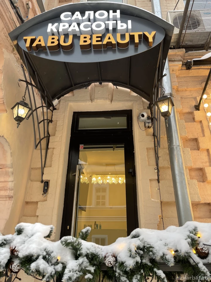 Салон красоты Tabu beauty Изображение 12