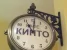 Ресторан Кинто Изображение 8