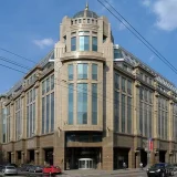 Бизнес-центр Воздвиженка Центр 