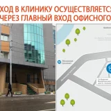 Стоматологическая клиника Зуб.ру в 1-м Смоленском переулке  Изображение 2