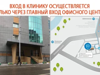 Стоматологическая клиника Зуб.ру в 1-м Смоленском переулке  Изображение 2