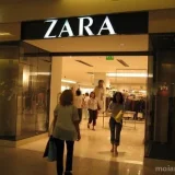 Магазин одежды ZARA на Новинском бульваре 