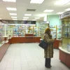 Аптека Центр лекарственного обеспечения Департамента здравоохранения города Москвы №10 Изображение 2