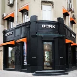 Bork во 2-м Смоленском переулке  Изображение 2