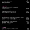 Студия маникюра ВАУ!Nail Изображение 2