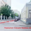 Сервисный центр Айфон-Мастер в Калошином переулке  Изображение 2