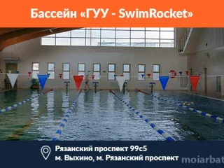 Школа плавания SwimRocket Изображение 2
